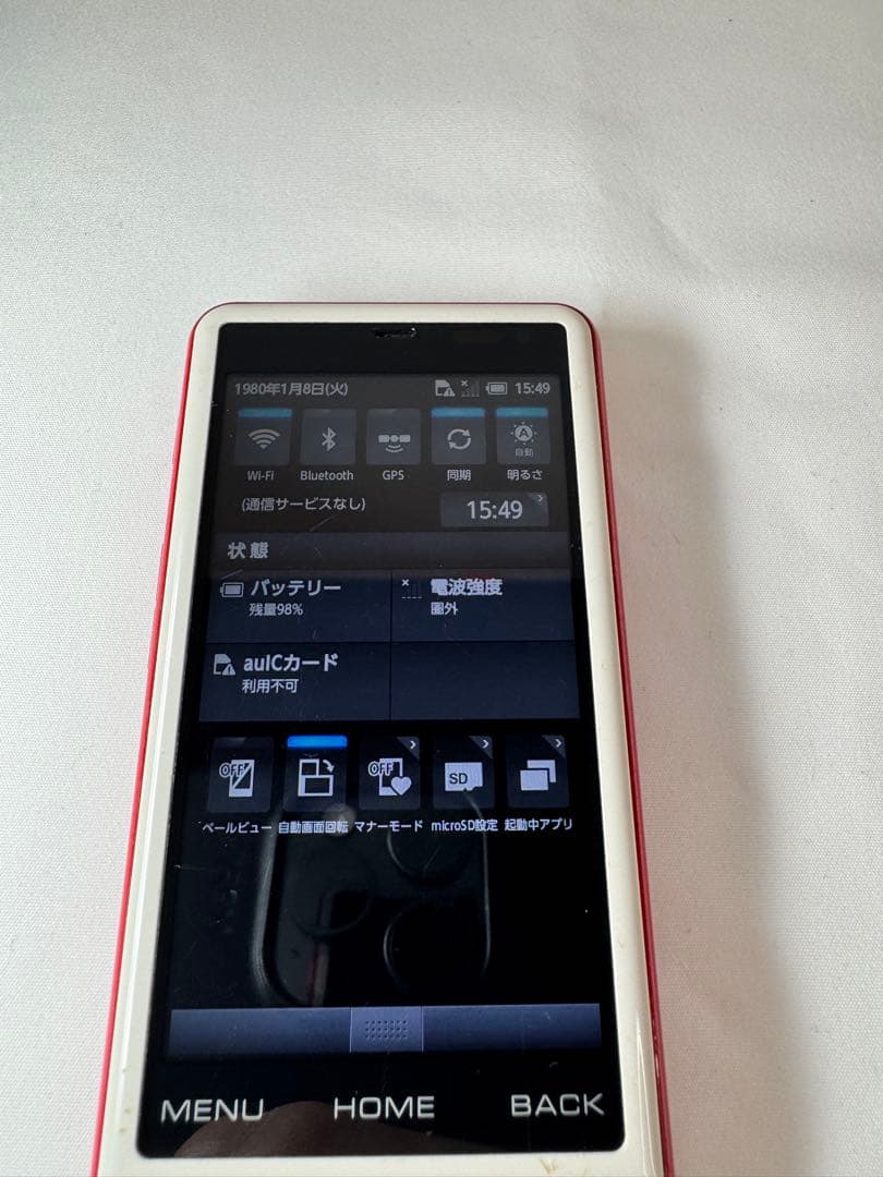 au インフォバー INFOBAR C01 NISHIKIGOI セット