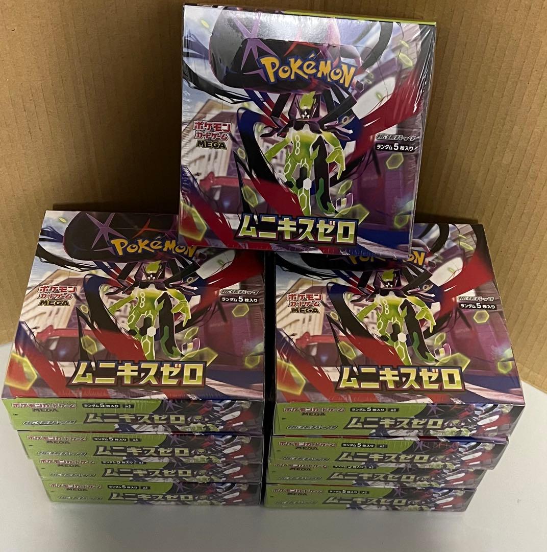 ポケモンカード ムニキスゼロ9BOXシュリンク付き