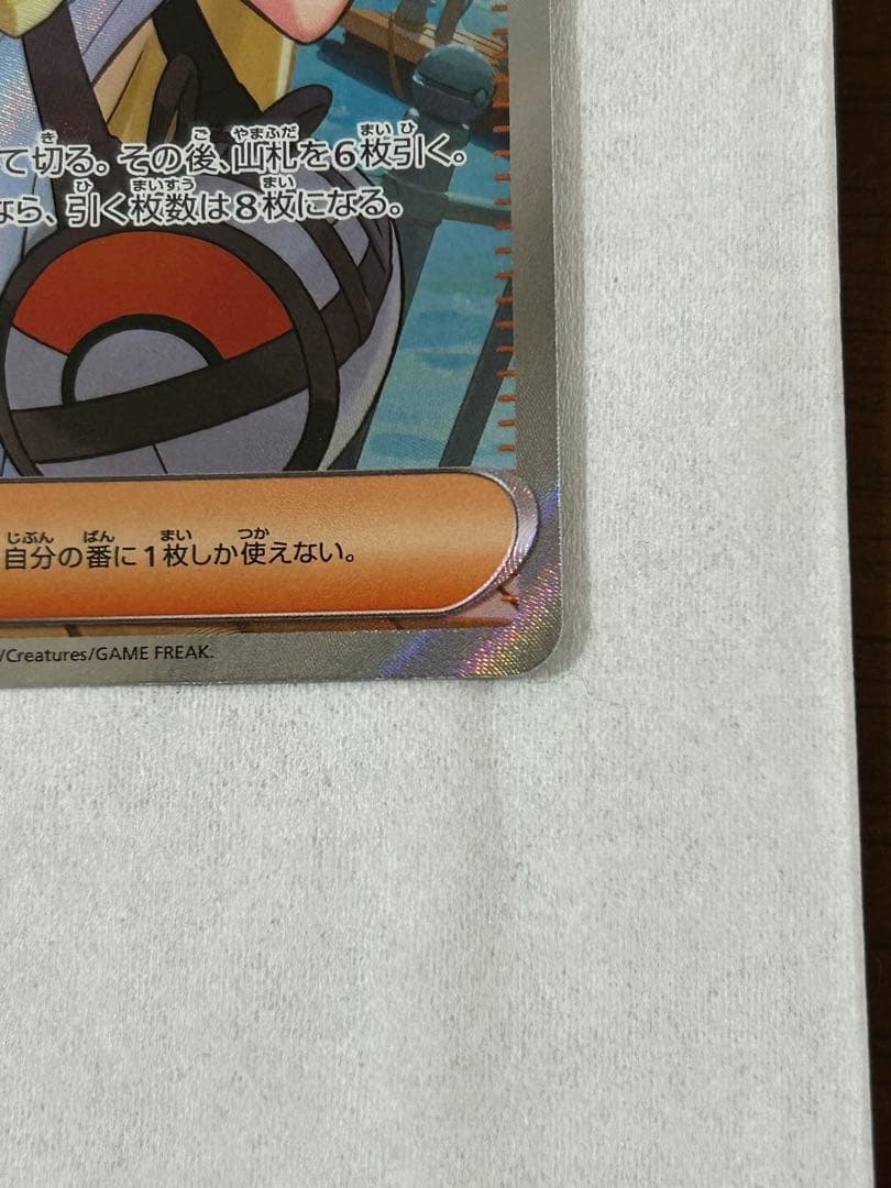 リーリエの決心sr アセロラのいたずらsr アイリスの闘士sar まとめ売り