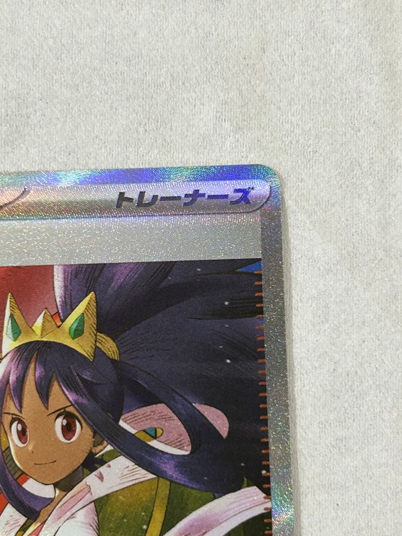 リーリエの決心sr アセロラのいたずらsr アイリスの闘士sar まとめ売り