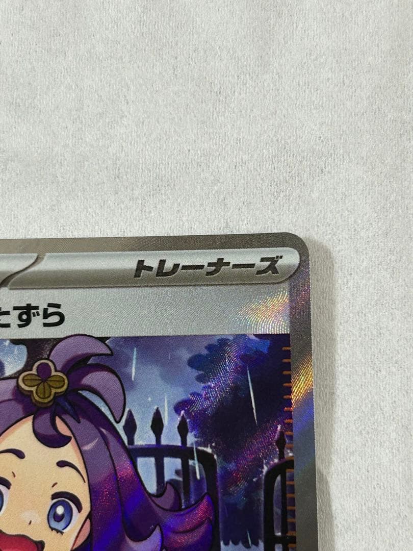 リーリエの決心sr アセロラのいたずらsr アイリスの闘士sar まとめ売り