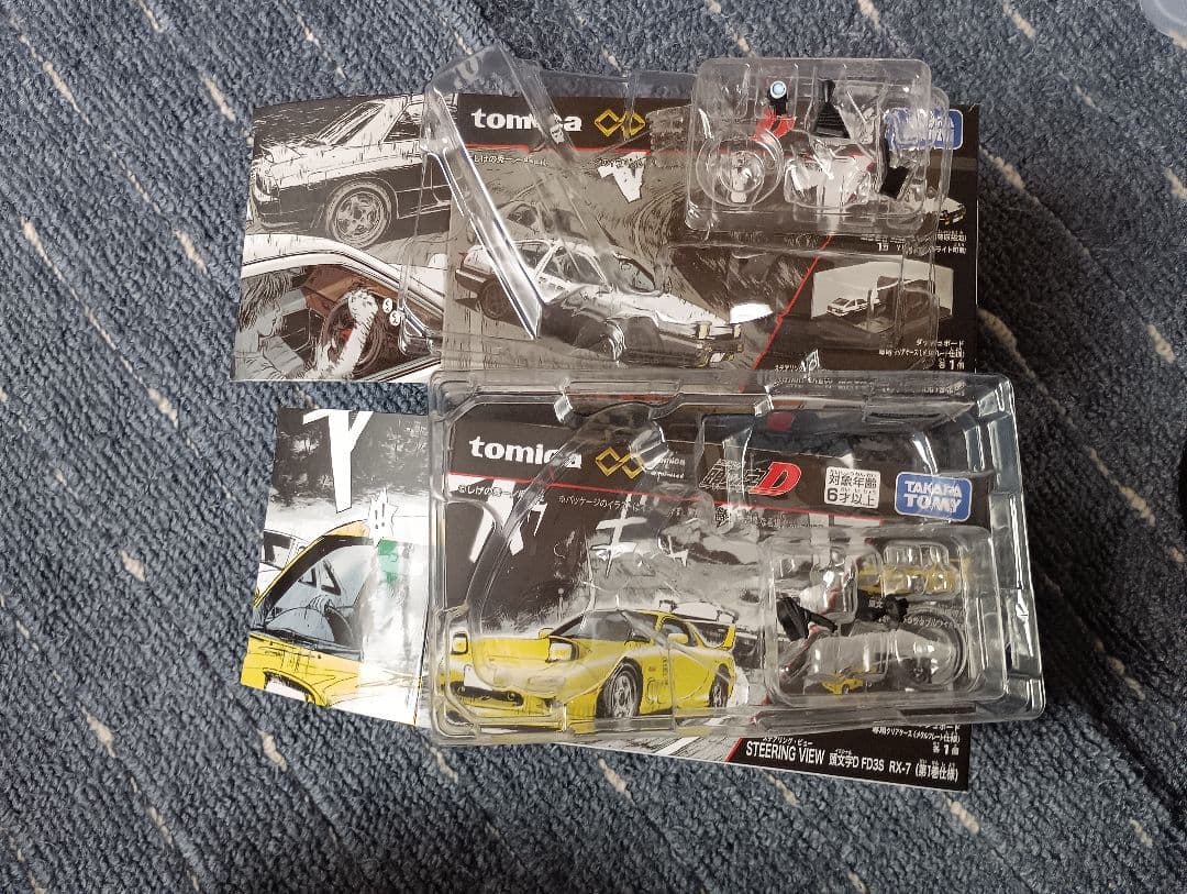 た*し様 イニシャルD トミカ FD AE86 S13 シルビア MFゴースト