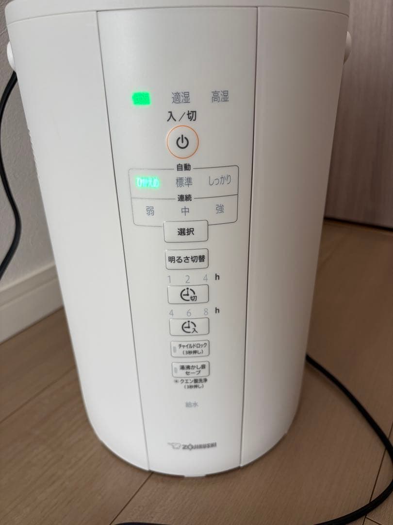 象印加湿器EE-DC35