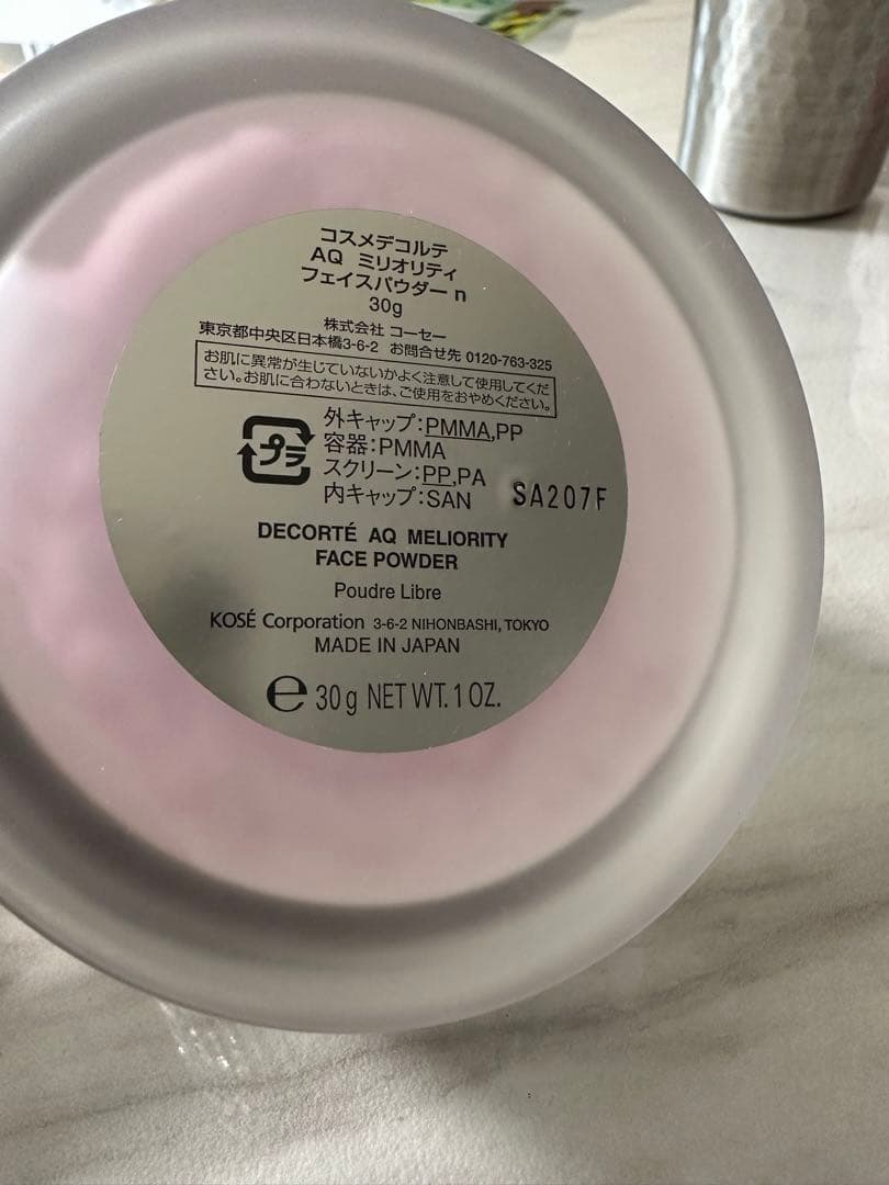 DECORTE AQ MELIORITY フェイスパウダー 30g