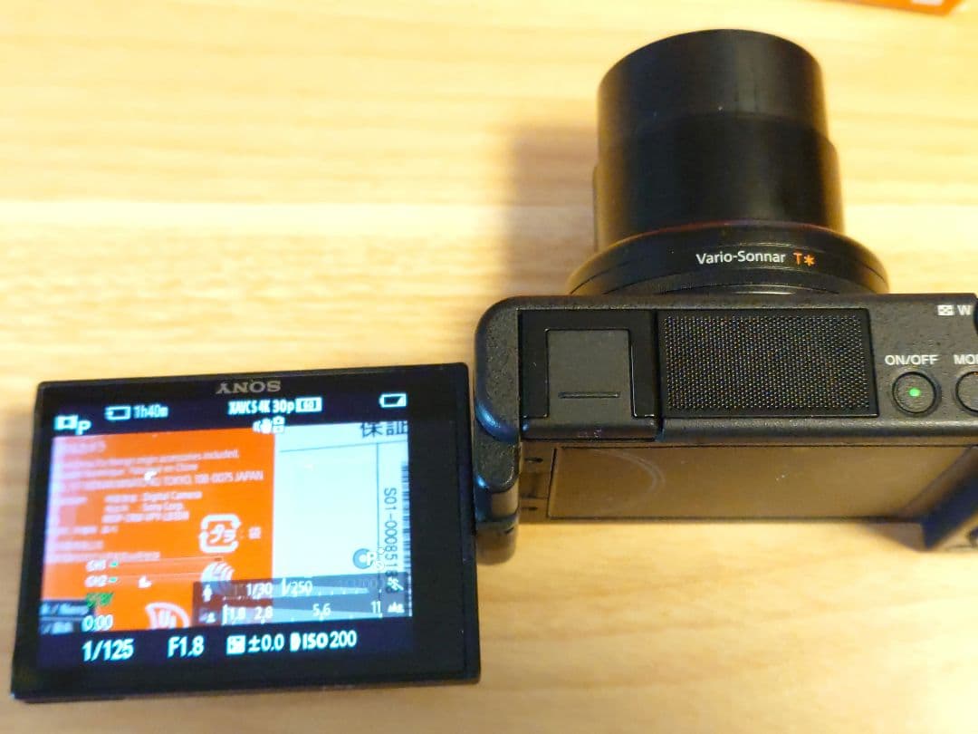 SONY ZV-1 コンパクトデジタルカメラ