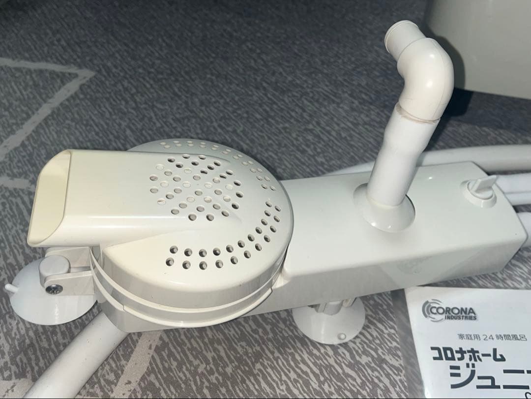 【美品】コロナ工業 CRV-232i　コロナホームジュニアアイ　24時間風呂