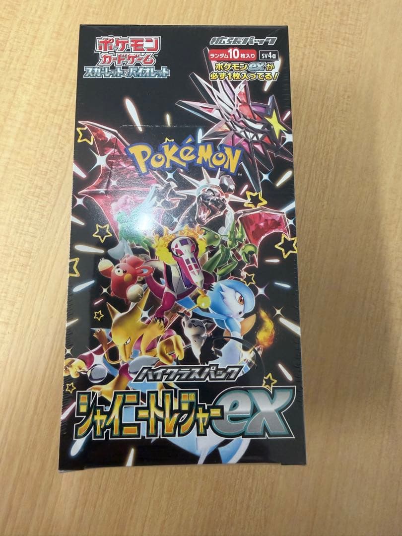 ポケモンカード　シャイニートレジャーex BOX シュリンク付き