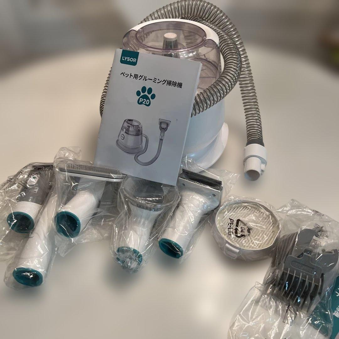 ペット用グルーミング掃除機