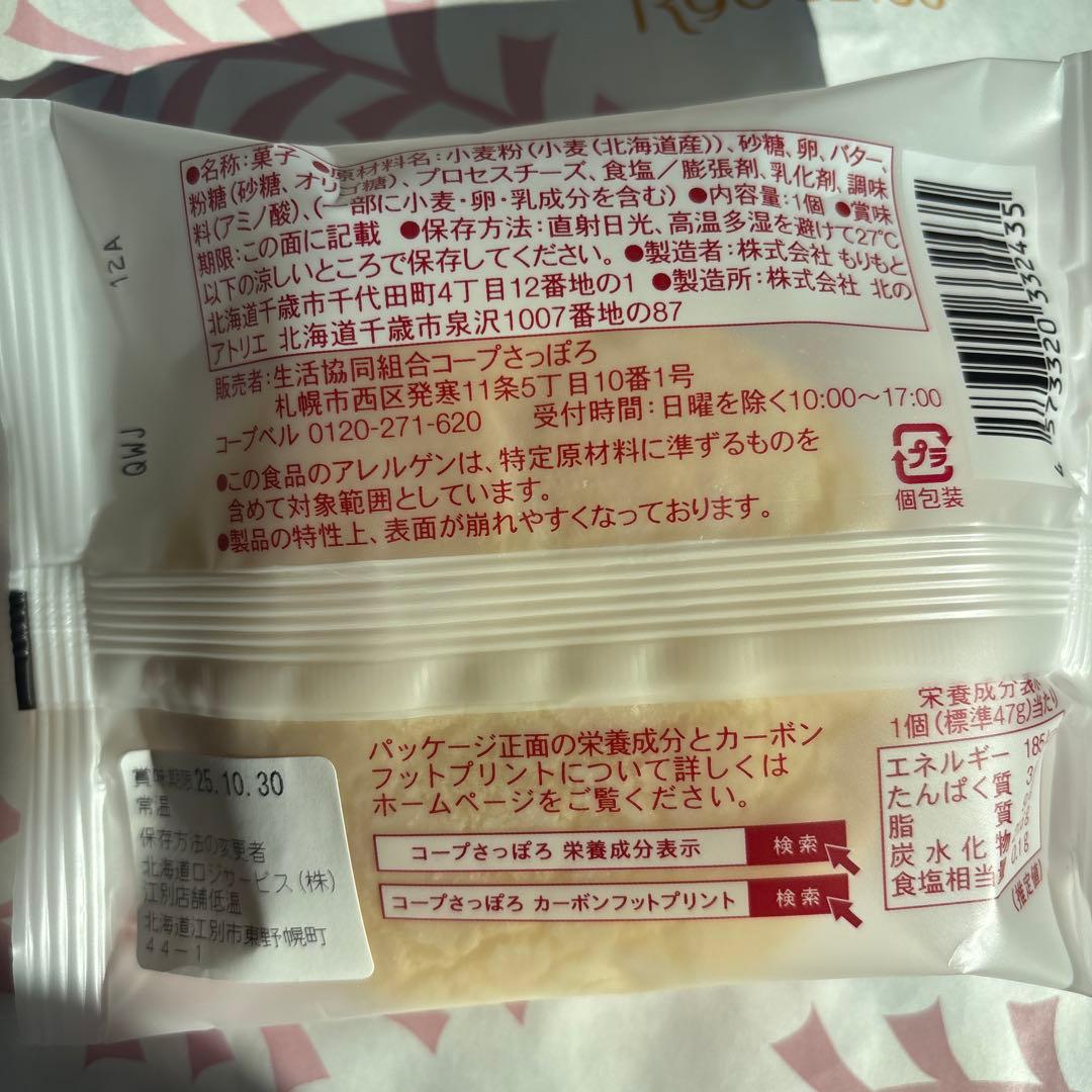 mio…様•*¨*•.¸♬︎