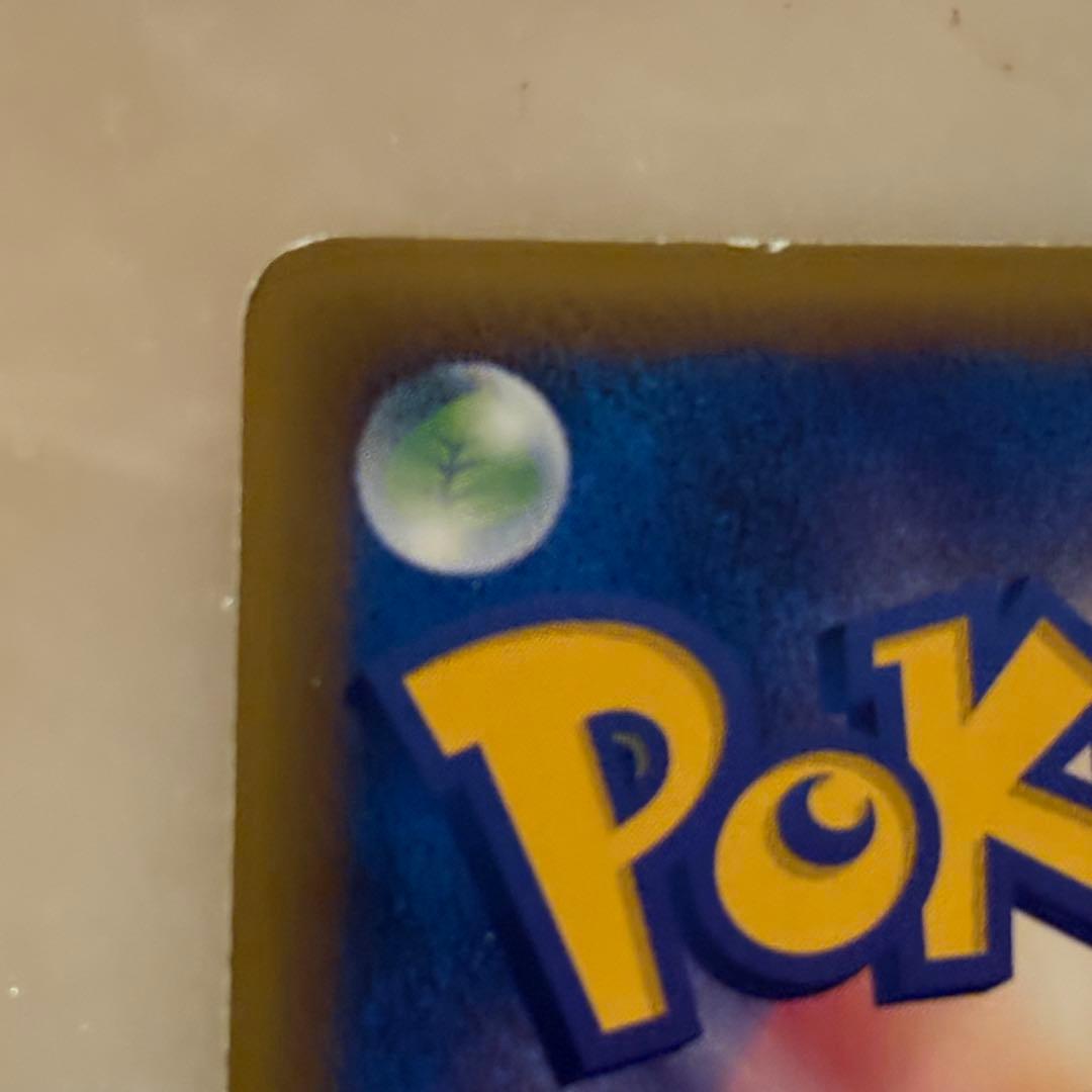 ゲンガー ★ 第1弾基本拡張パック 085/128