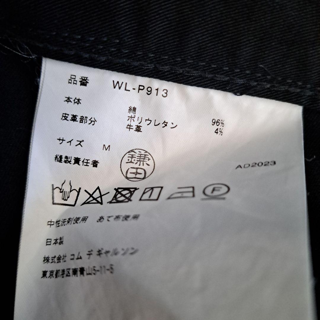 JUNYA WATANABE MAN × Levi's 綿ウレタンストレッチチノ