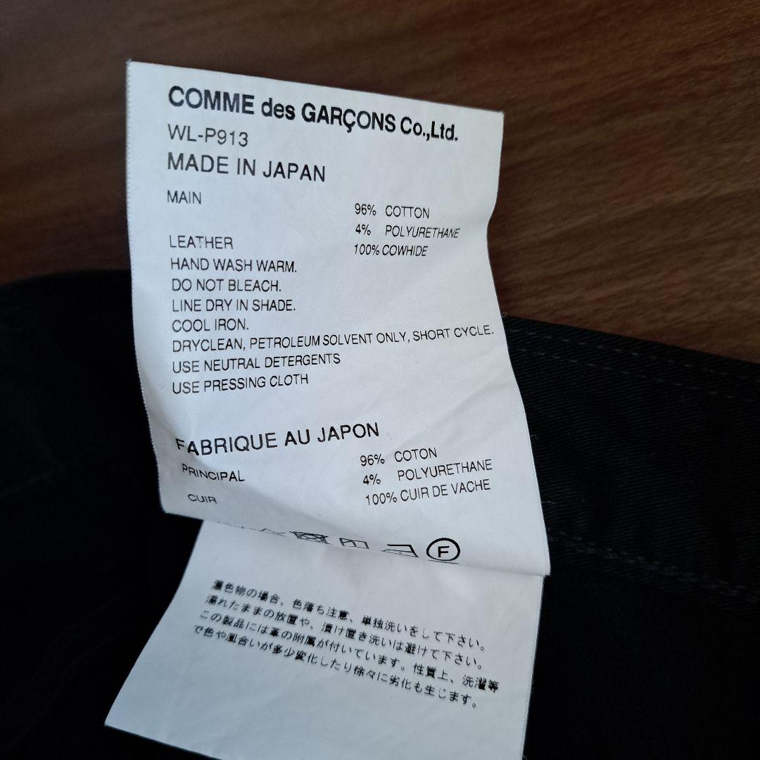 JUNYA WATANABE MAN × Levi's 綿ウレタンストレッチチノ