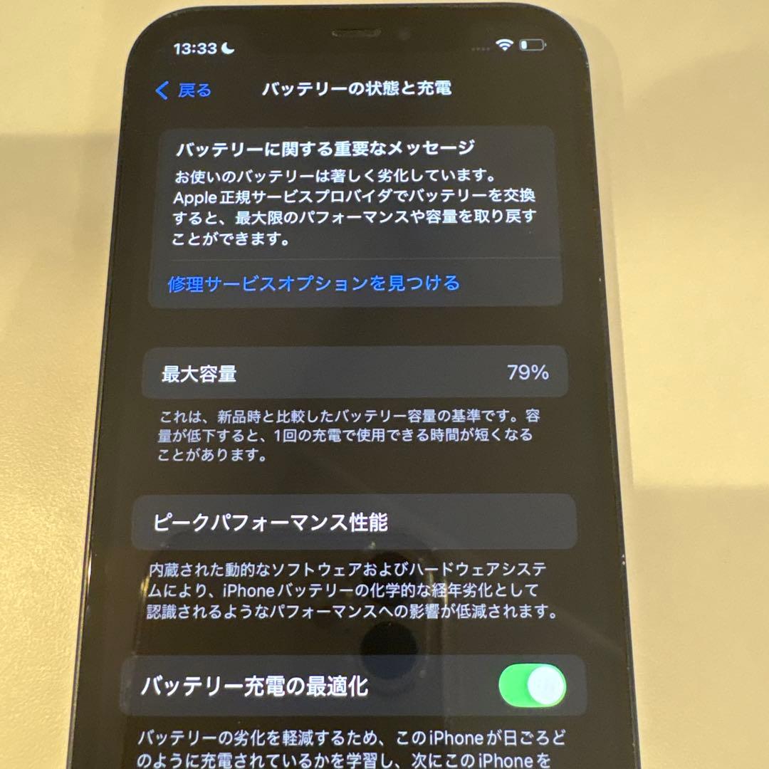 い*ー様 Apple iPhone12 64GB ブラック　本体