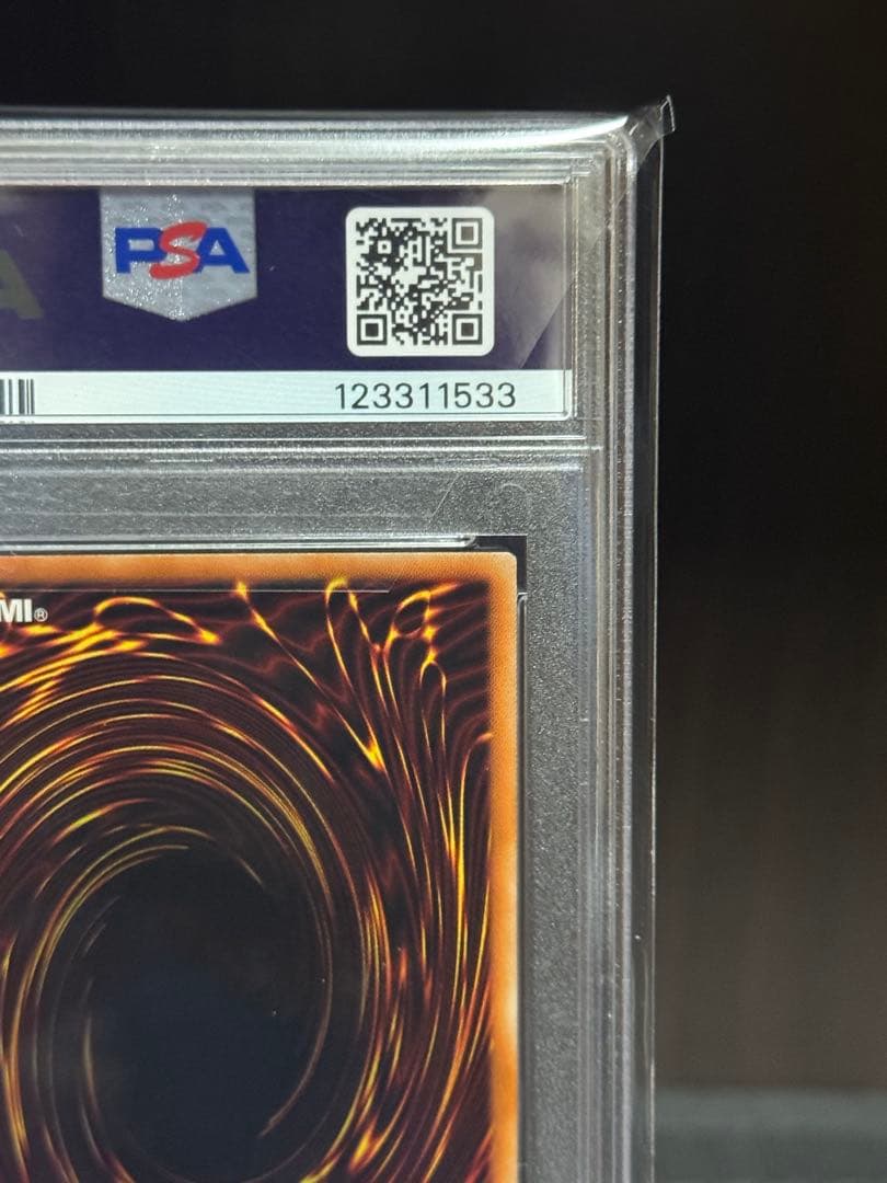 本日終了【PSA10】スターダストドラゴン　レリーフ