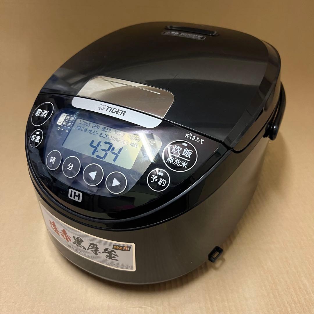 【中古・美品】タイガー 「炊きたて」IH炊飯器 5.5合炊き JPW-H100