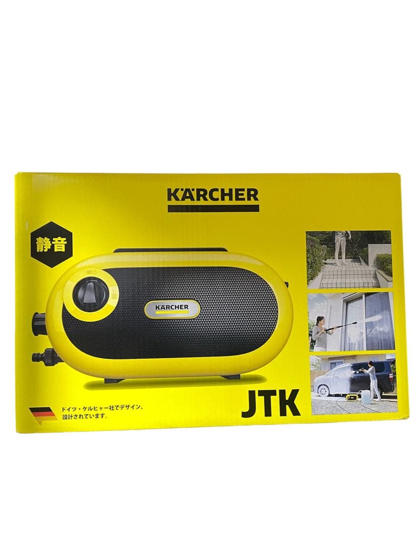 Karcher JTK Silent S 高圧洗浄機本体 ケルヒャー 新品未開封