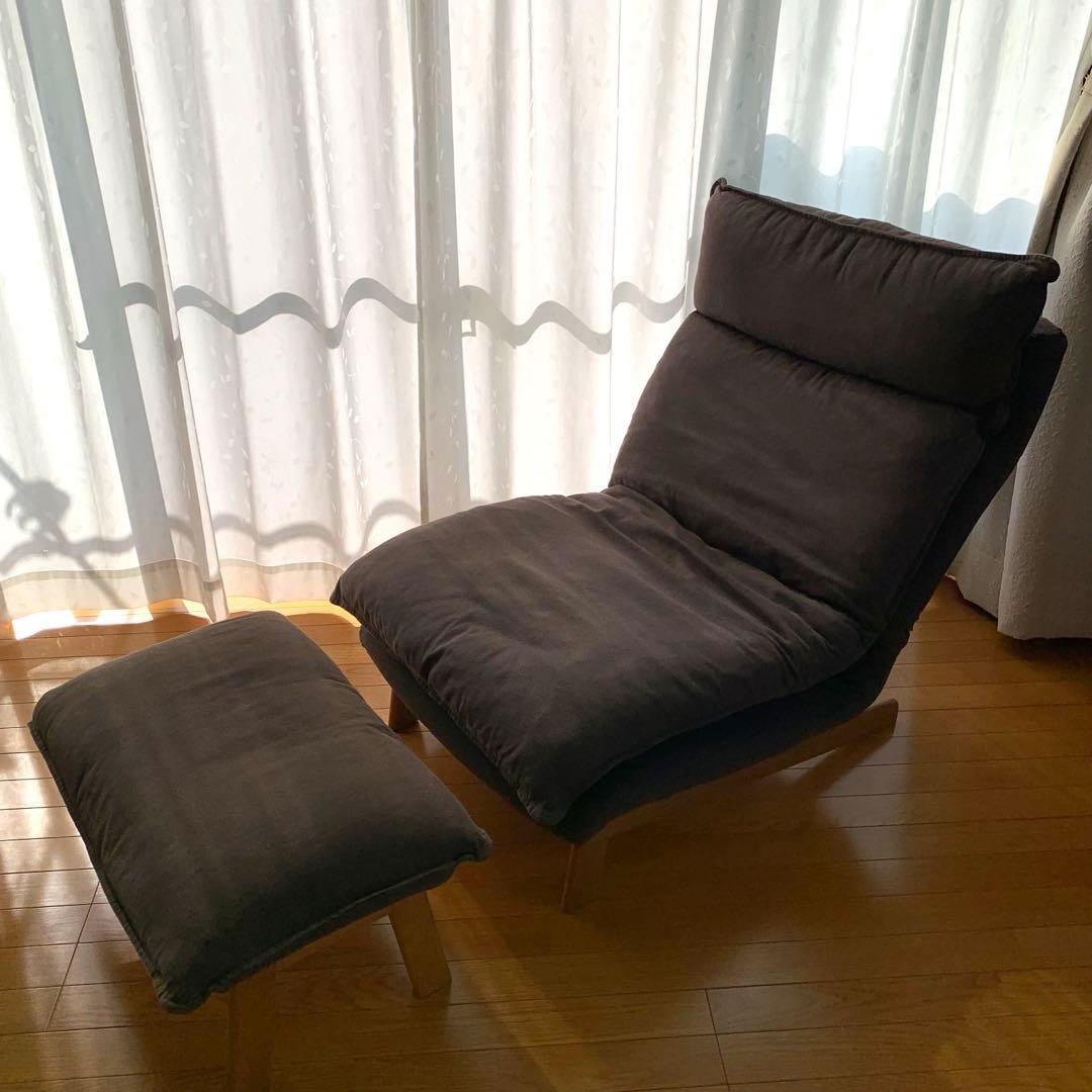 無印良品ハイバックリクライニングソファー　オットマンセット　引き取り限定