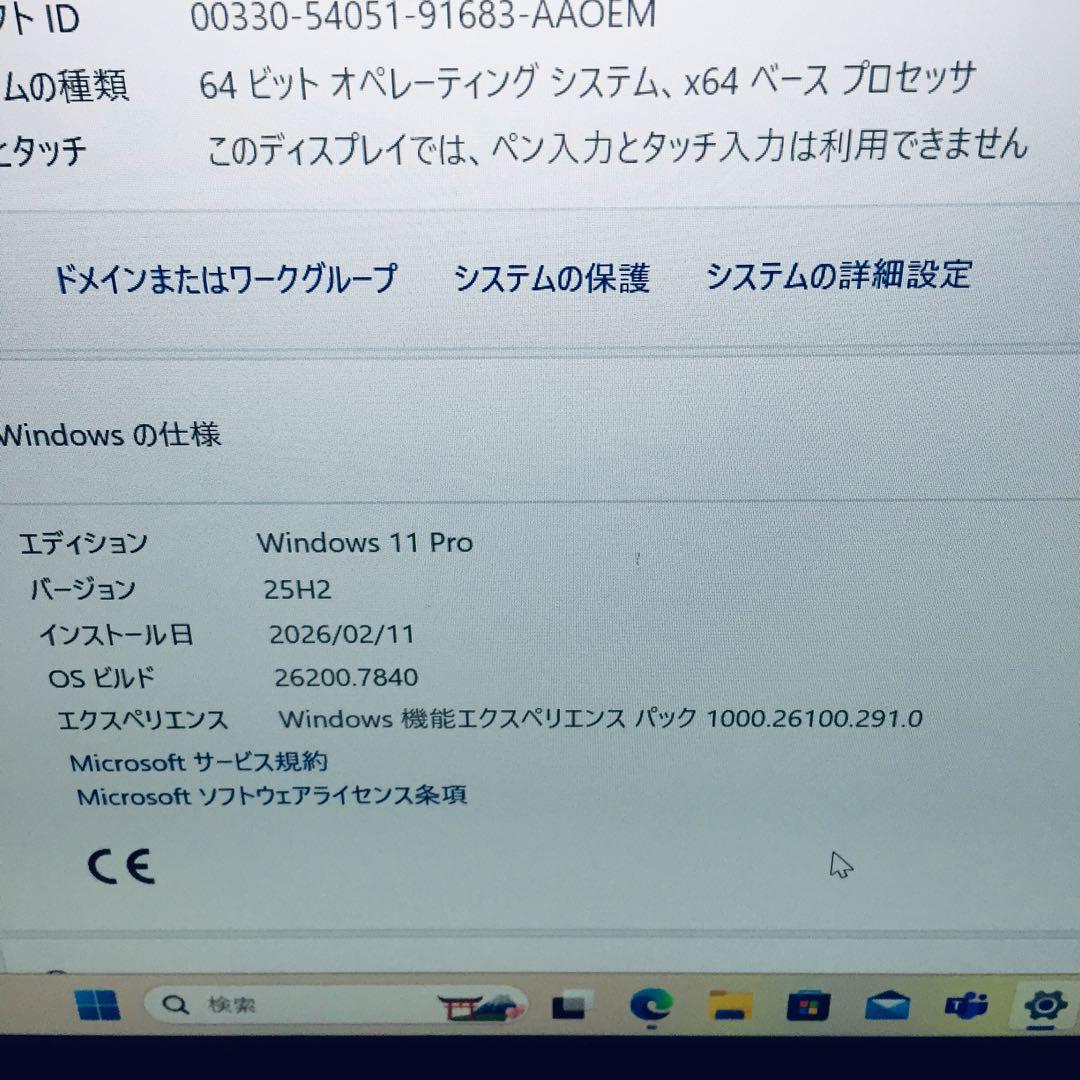 美品 VersaPro VKT16G-9 i5-10210U 8GB 512GB