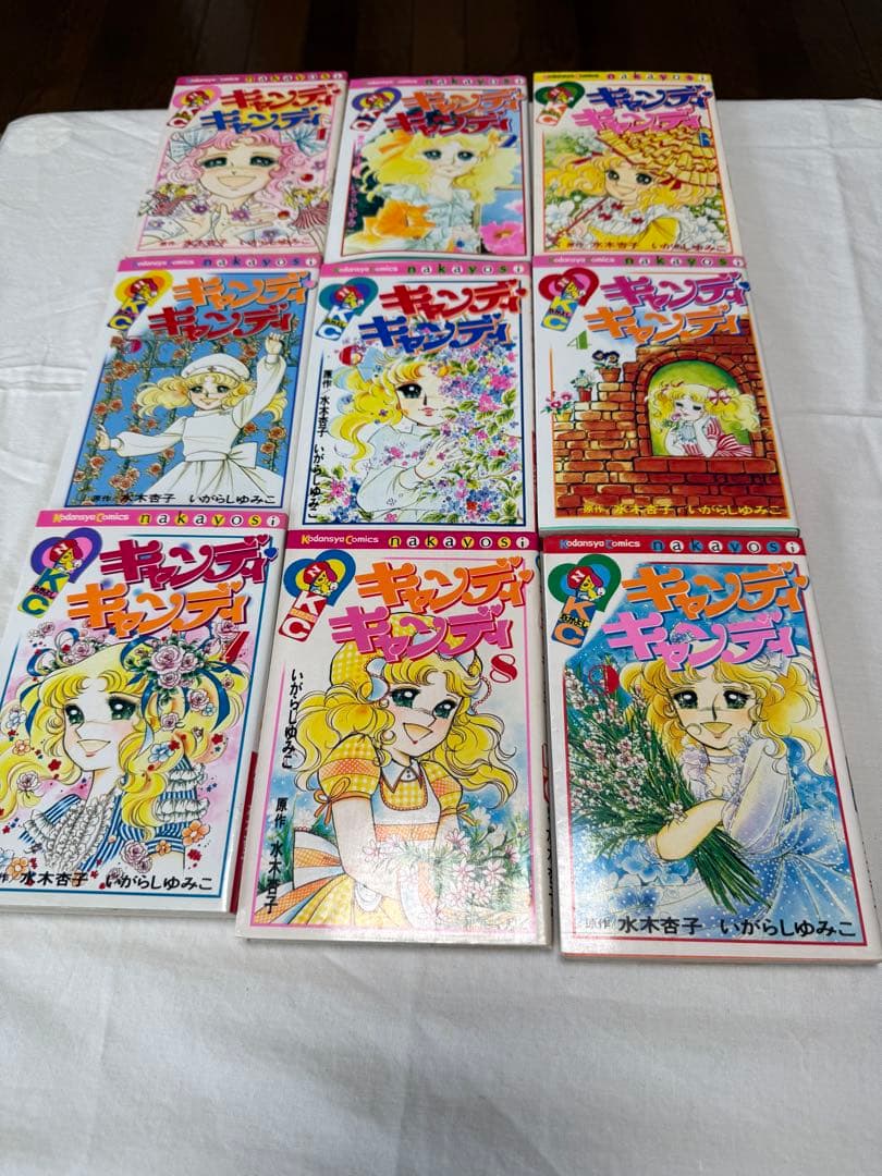 キャンディキャンディ漫画9巻セット