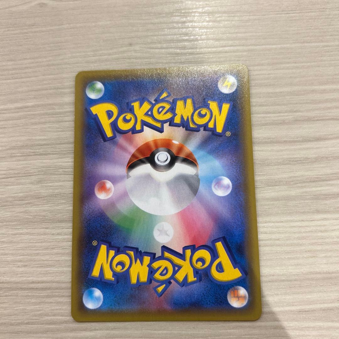 リザードンvmax ssr