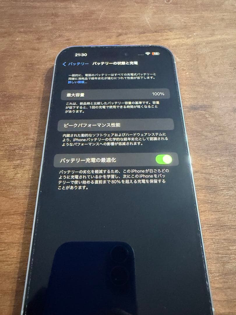 Apple iPhone 14 ProMAX 256GBシルバー 本体