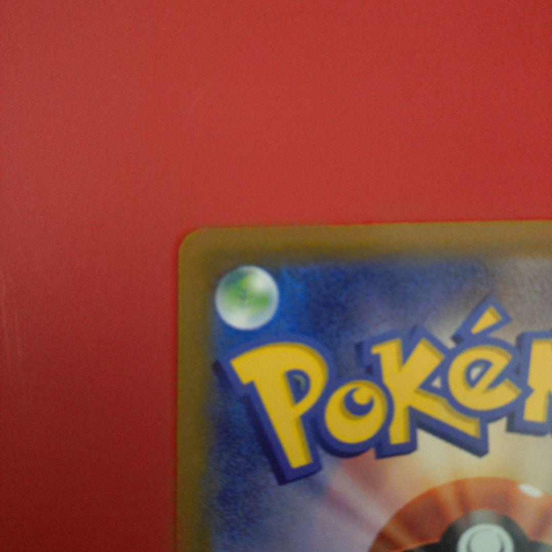 コイキング　AR ポケモンカード