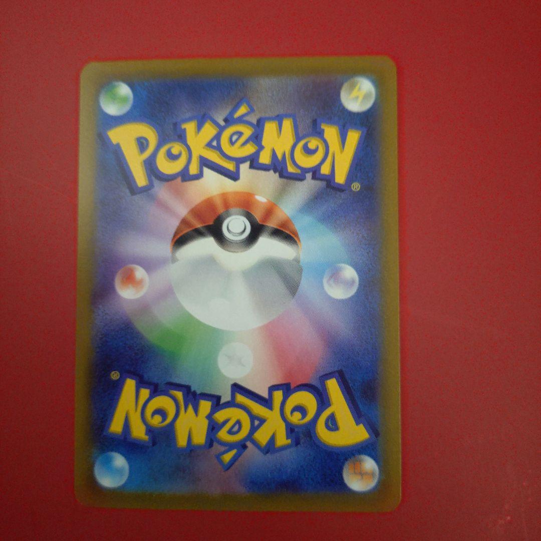 コイキング　AR ポケモンカード