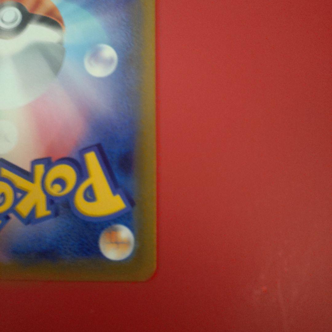 コイキング　AR ポケモンカード