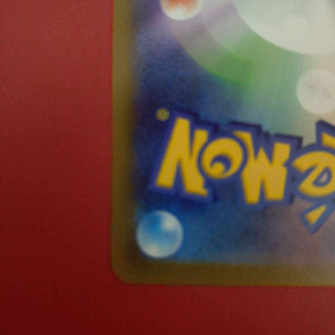 コイキング　AR ポケモンカード