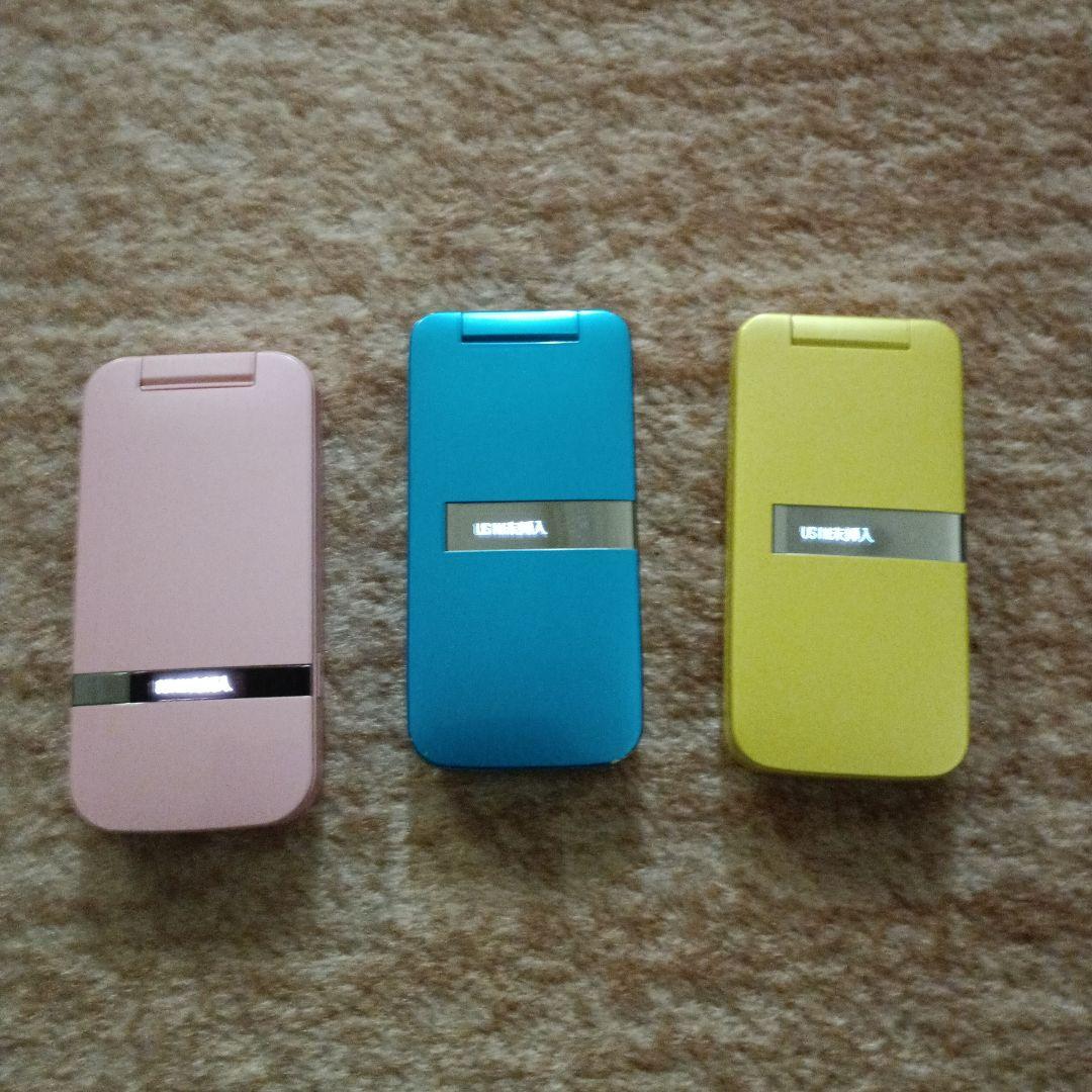 カラフル折りたたみ携帯電話　充電器