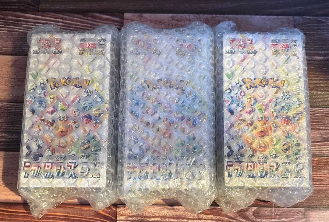 テラスタルフェスexハイクラスパック3BOX