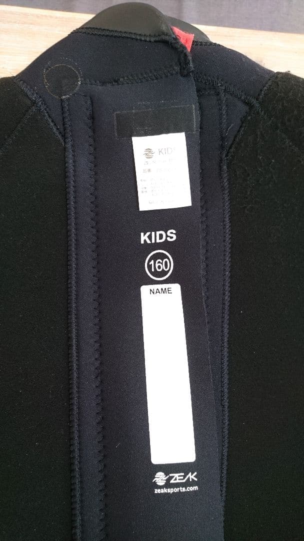 ６㎜×４㎜ ウェットスーツ キッズ セミドライ ウェット セミドライ 160