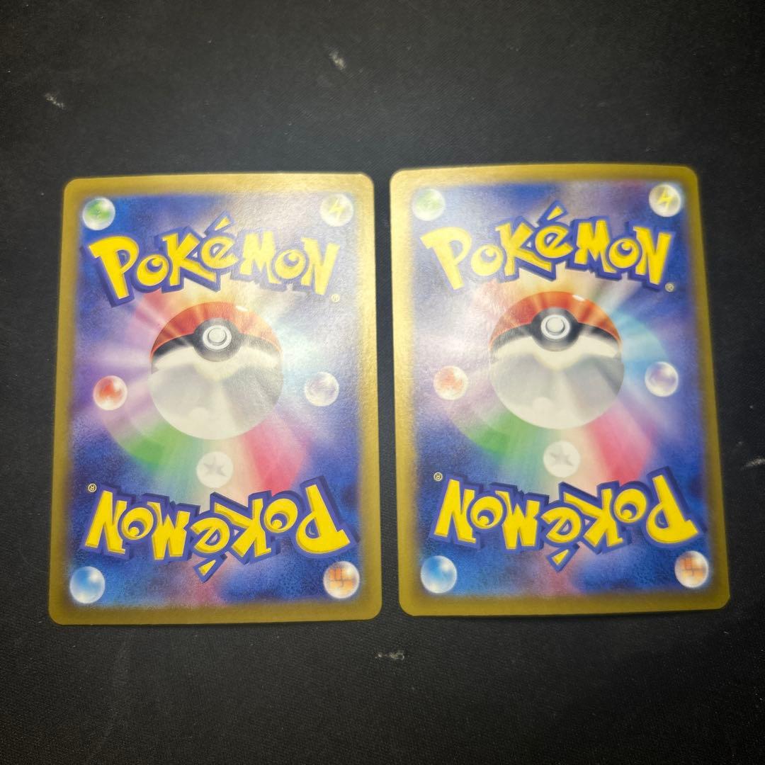 テラスタルフェス　ピカチュウUR 2枚セット　最終値下げ