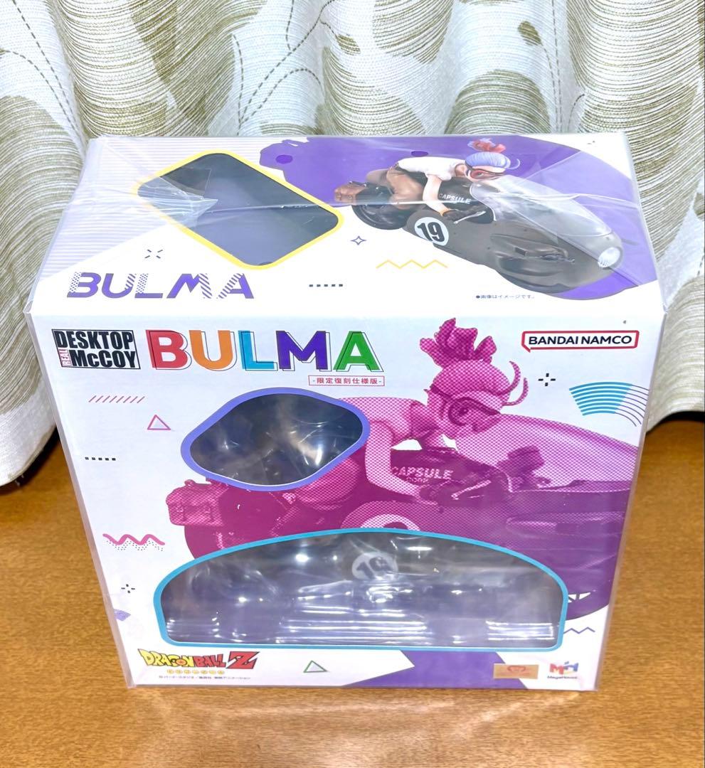 デスクトップリアルマッコイ★ドラゴンボールZ⭕️03ブルマ バイク◆限定復刻仕様版