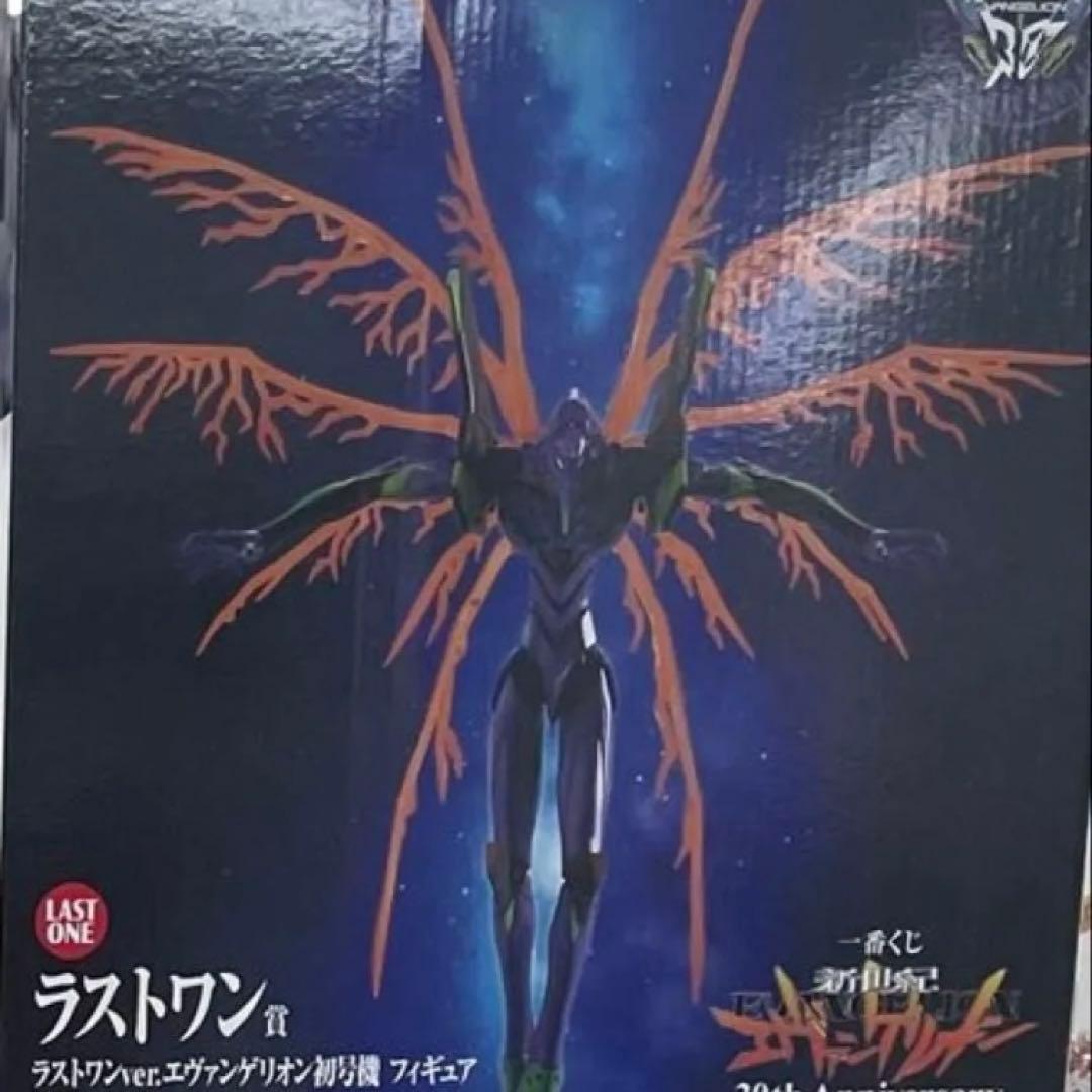 一番くじ 新世紀エヴァンゲリオン ラストワン賞 初号機　フィギュア