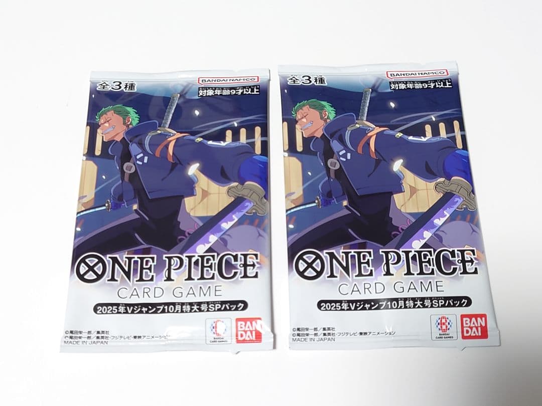 ワンピースカード Vジャンプ　応募者全員サービス 2パック