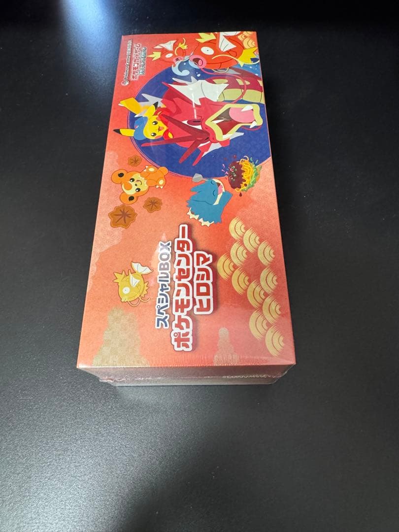 【新品未開封】ポケモンセンター スペシャルBOX ヒロシマ　シュリンク付