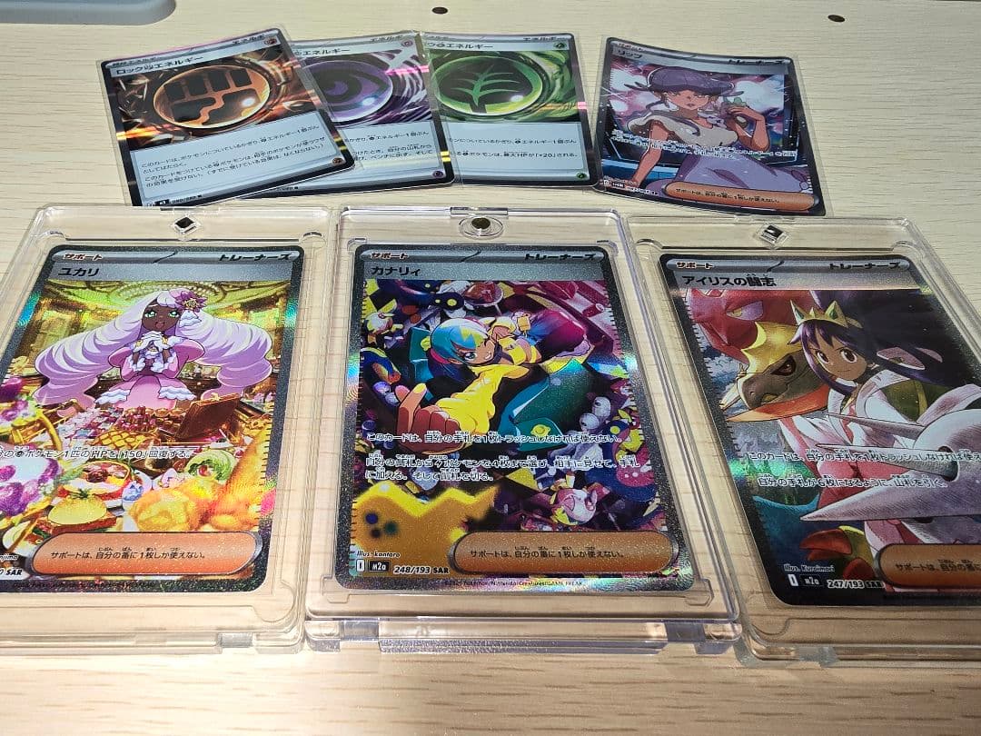 SARスペシャルセット『カナリィ』・『ユカリ』・『アイリスの闘志』【限定企画有】