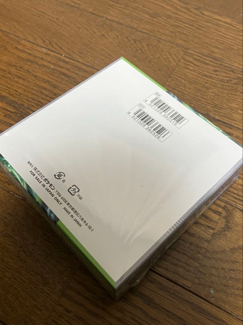 ポケモンカード 変幻の仮面 拡張パックBOX