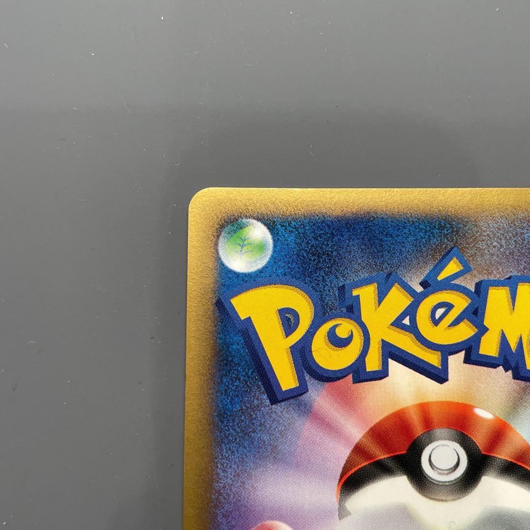 【美品】ブラッキー マクドナルドプロモ ★ ポケカ