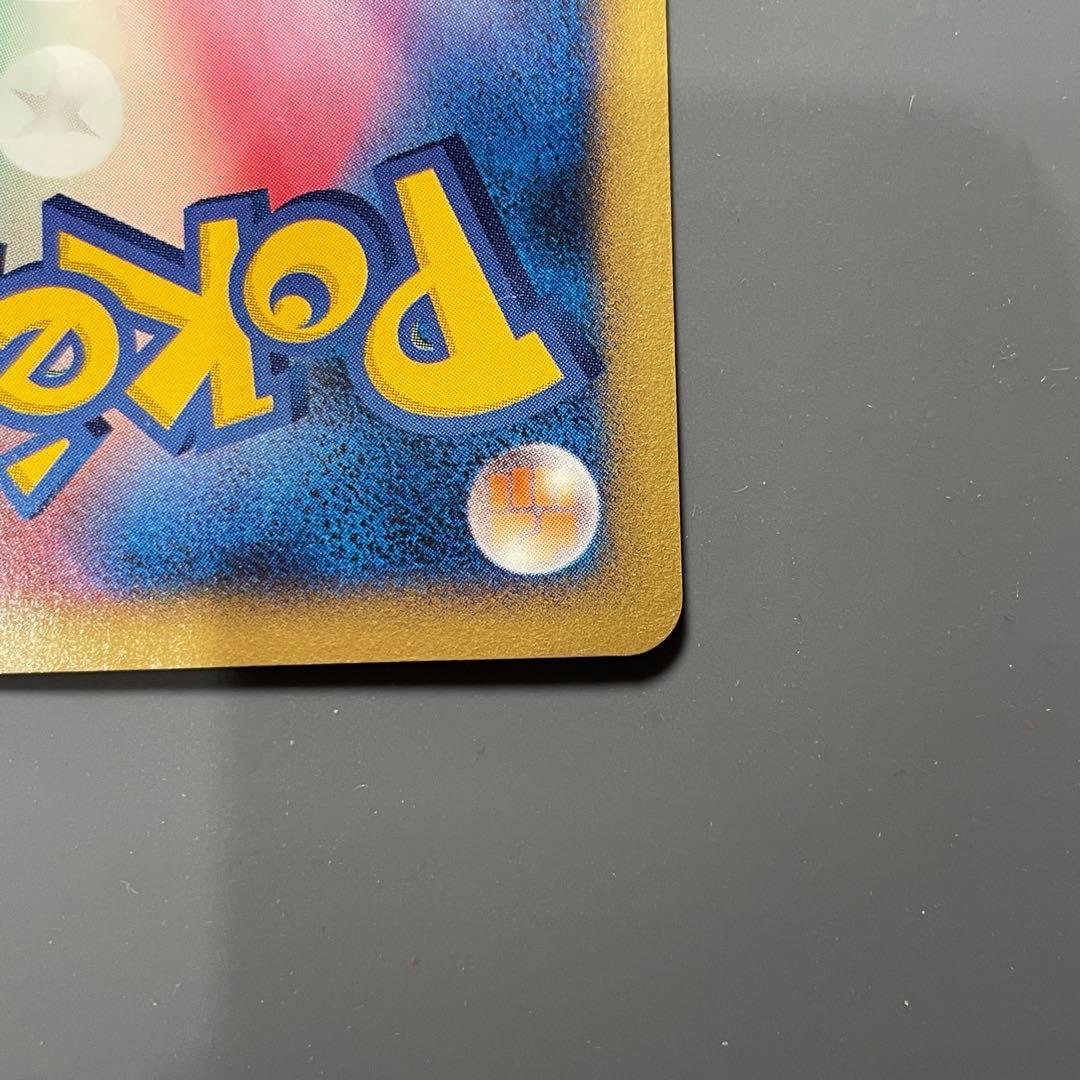 【美品】ブラッキー マクドナルドプロモ ★ ポケカ