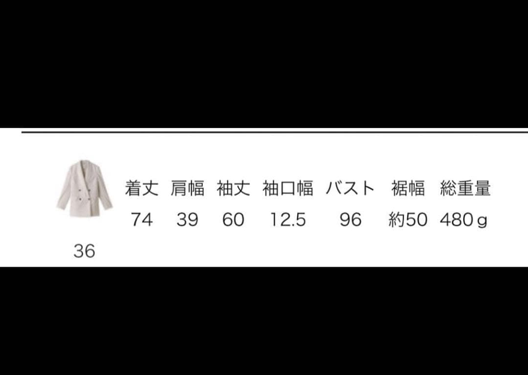 ebureライトウール　4釦　ダブルジャケット　36