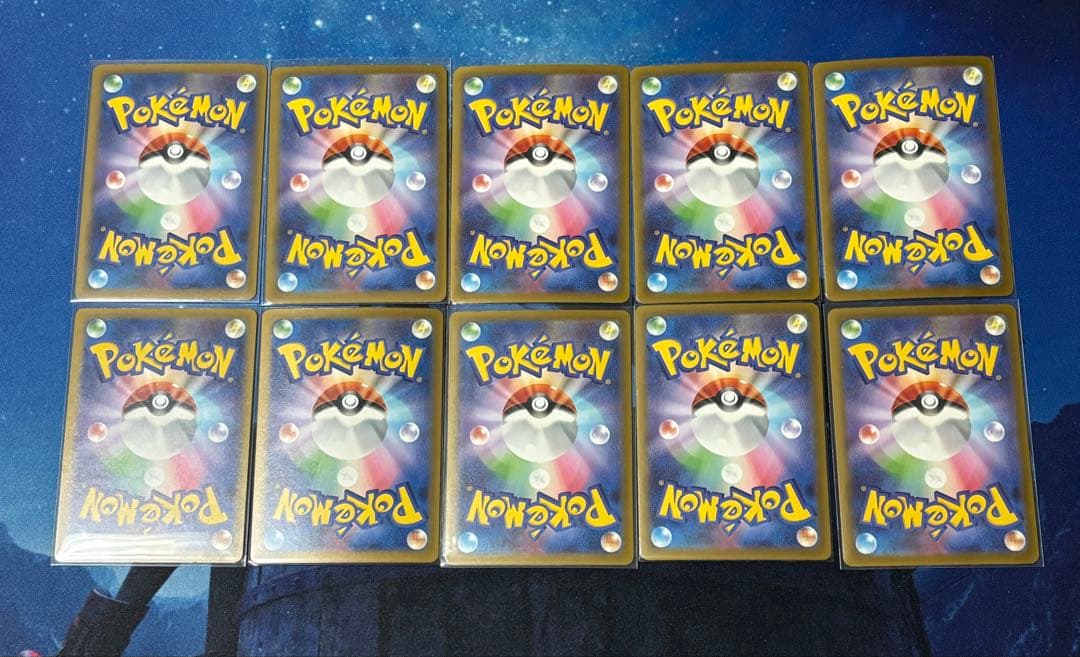 メガドリームex　MA コンプリートセット　10枚