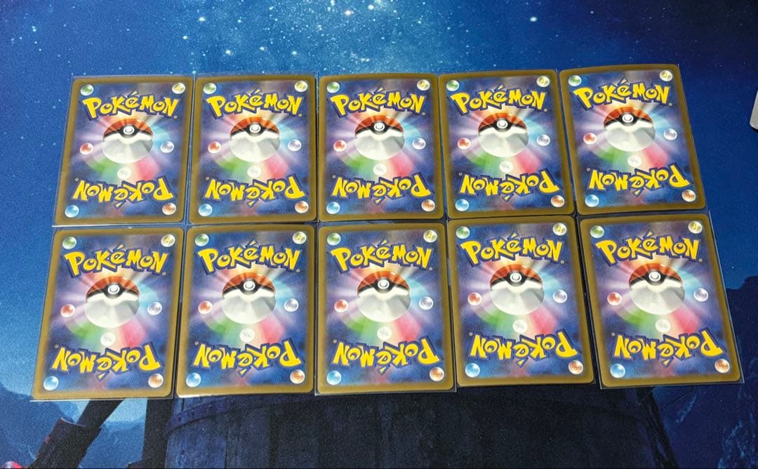 メガドリームex　MA コンプリートセット　10枚