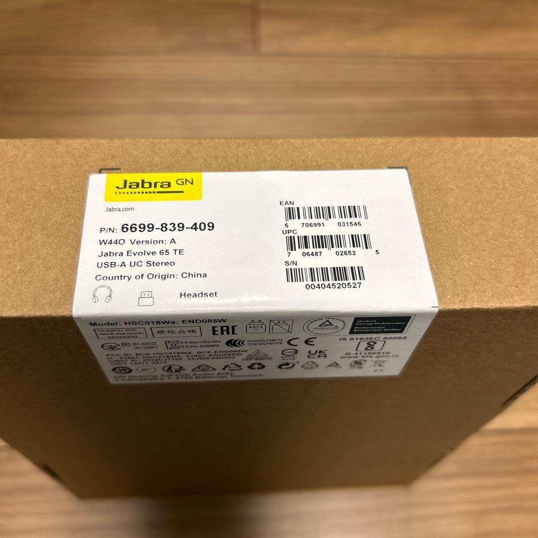 ヘッドホン Jabra EVOLVE 65 TE