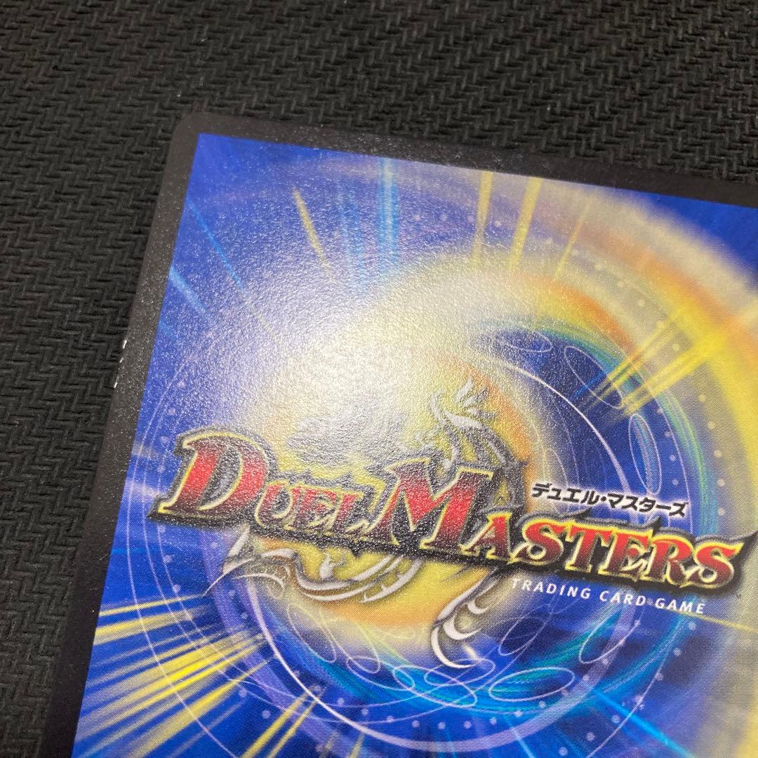 ゲンムエンペラー　ex19 max