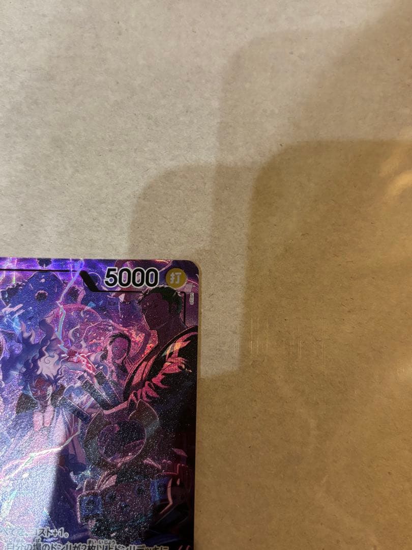 黒紫ルフィ リーダーパラレル English 2nd ANNIVERSARY