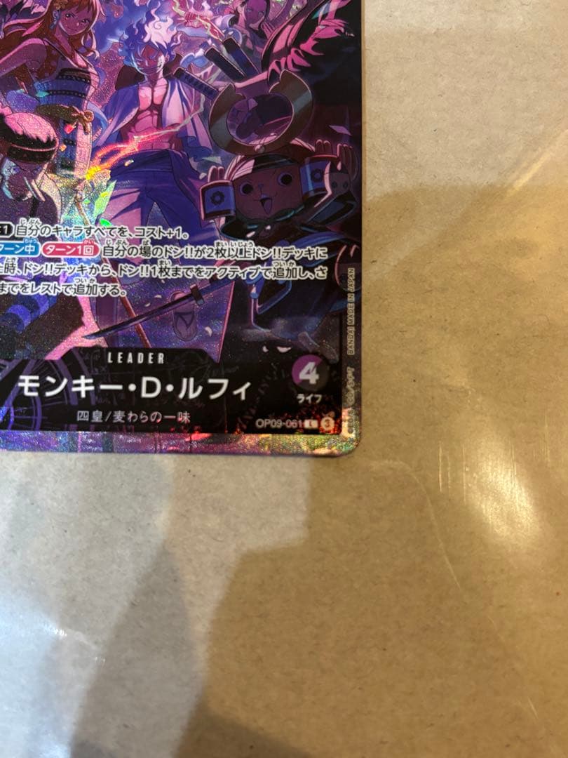 黒紫ルフィ リーダーパラレル English 2nd ANNIVERSARY