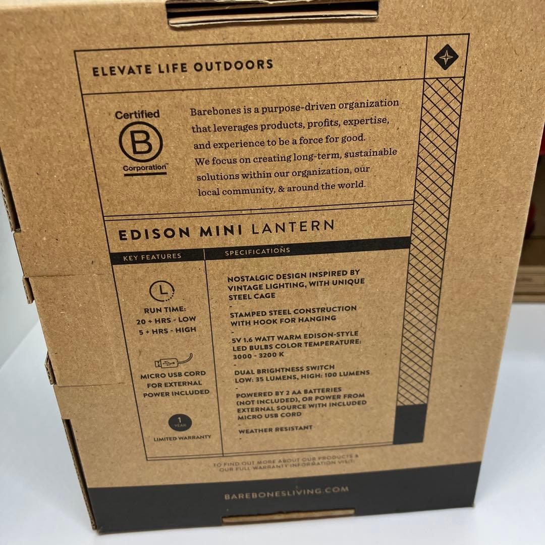 ベアボーンズ ミニ エジソンランタンLED レッド　2個セット