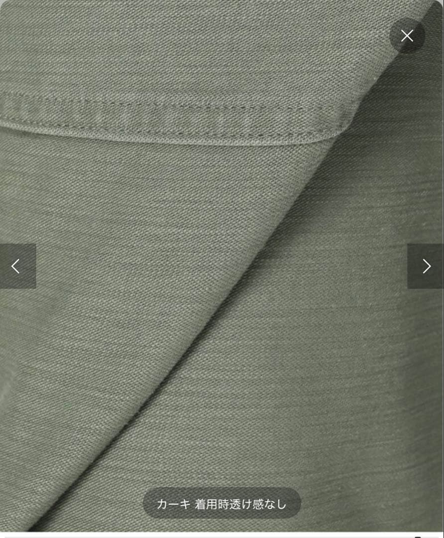 フレームワーク☆バックサテンベイカーパンツ